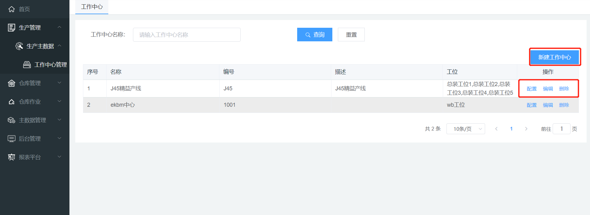 image-20220114111532840